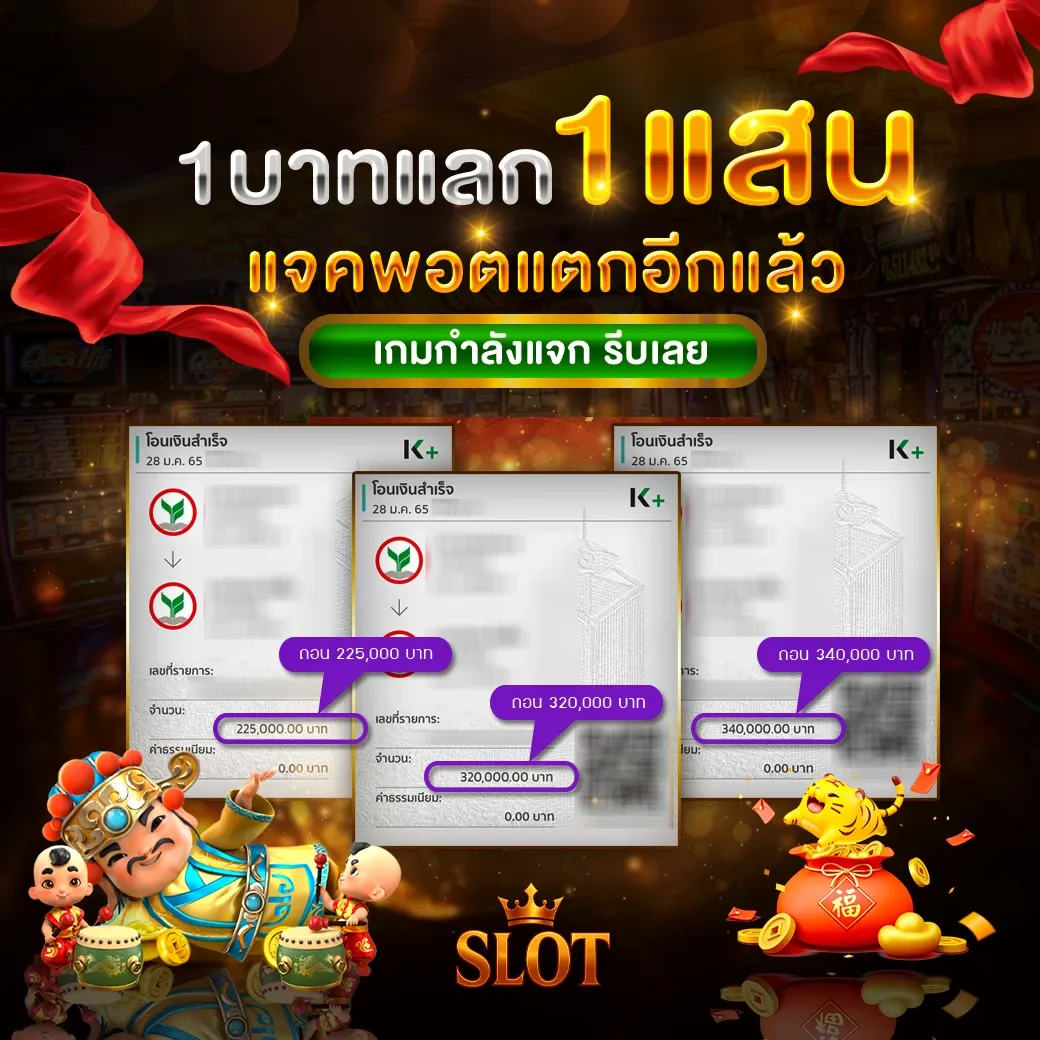 ค่าย เกม สล็อต nextspin