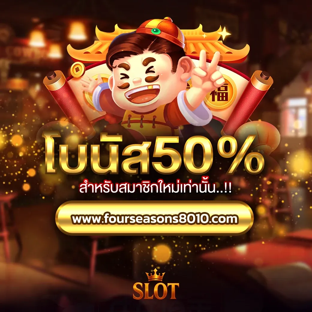 ค่าย เกม สล็อต nextspin